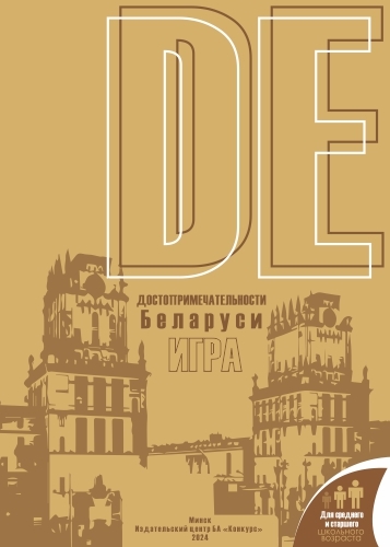 издательская деятельность