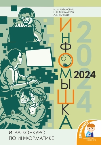 издательская деятельность