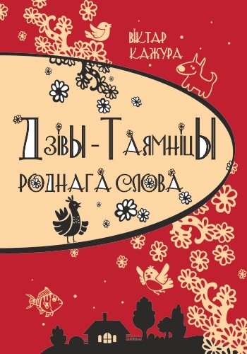 издательская деятельность