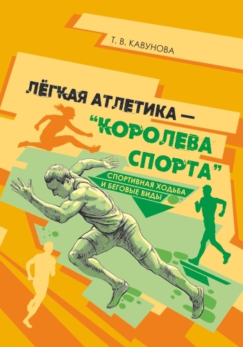 издательская деятельность