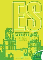 издательская деятельность