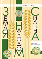 издательская деятельность