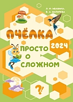 издательская деятельность