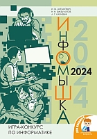 издательская деятельность