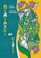 издательская деятельность