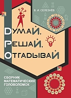 издательская деятельность