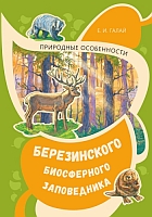издательская деятельность